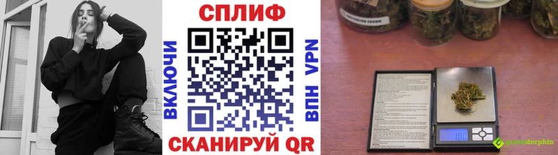 Наркота Северская Альфа ПВП МДМА Вейп ТГК Мефедрон Конопля