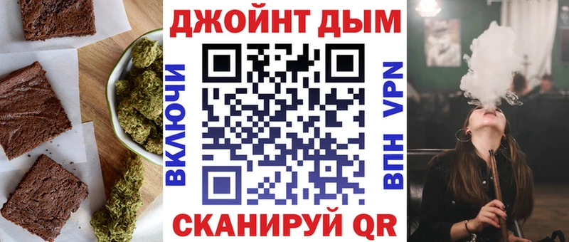 Cannafood марихуана  Северская 
