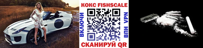 цена   Северская  Кокаин Эквадор 