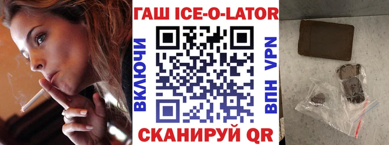 ГАШ hashish Северская
