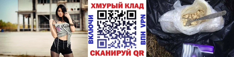 ГЕРОИН Афган hydra онион darknet состав где продают наркотики Северская