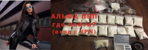 a pvp Абаза