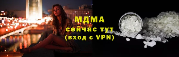 соль курить ск Абинск