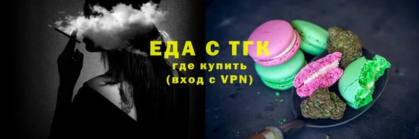 каннабис Каменногорск