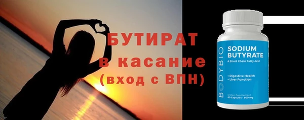 гашик Каменск-Шахтинский