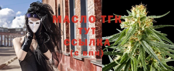 соль курить ск Абинск