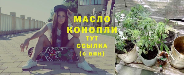 соль курить ск Абинск