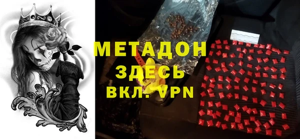 прущая мука Абдулино