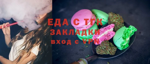 соль курить ск Абинск
