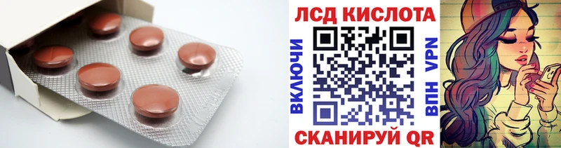 ЛСД экстази кислота  MEGA ссылки  Северская 