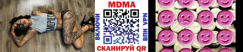 MDMA молли  Северская 