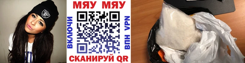 где купить наркоту  маркетплейс Telegram  Меф 4 MMC  Северская 