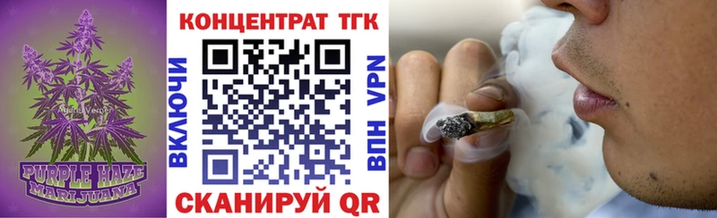 Дистиллят ТГК вейп наркошоп Северская