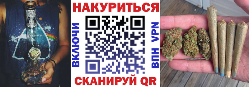 наркота  Северская  omg   Канабис White Widow 